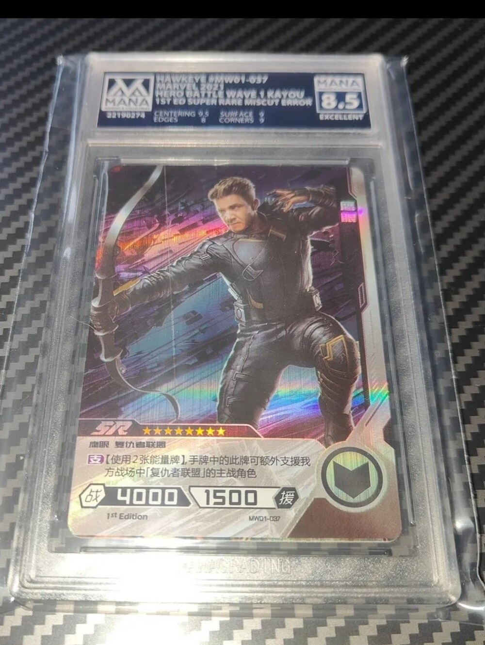 Hawkeye foil MISCUT ERROR 1st edition card Disney POP 1 Marvel GRADED Chinese